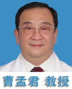 上海富华医疗美容医院曹孟君