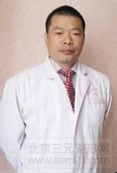 北京华韩医疗美容医院钱建中