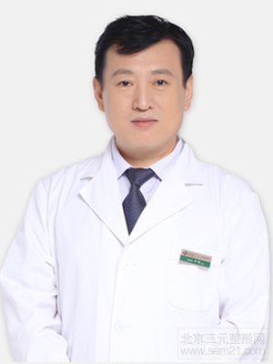 北京叶子整形美容医院李明