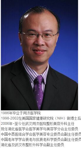 武汉同济吴毅平医生 武汉同济吴毅平医生