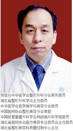 胸部整形专家武汉协和孙家明 胸部整形专家武汉协和孙家明