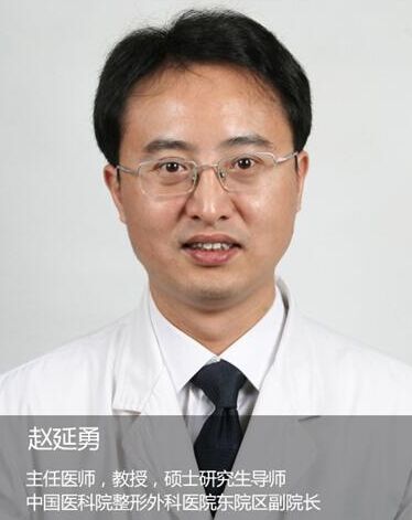 北京八大处赵延勇 北京八大处赵延勇