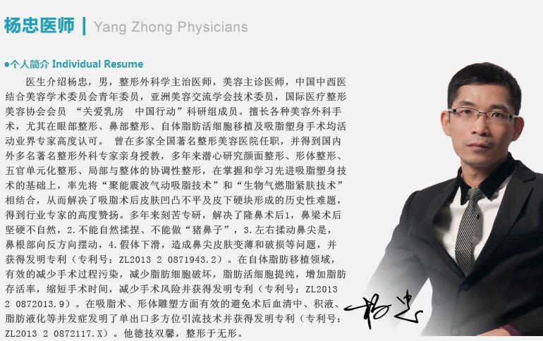 成都杨忠双眼皮 成都杨忠双眼皮