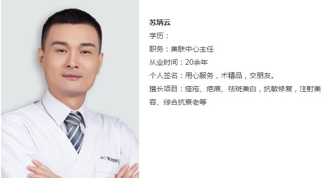 郑州集美苏炳云 郑州集美苏炳云