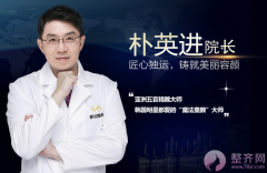 上海富华朴英进隆鼻怎么样？有没有案例？