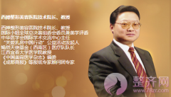 成都西蝉蒲兴旺隆胸怎么样？多少钱？