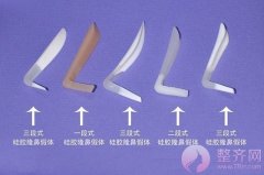 隆鼻有哪几种方法呢？