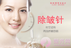 擦掉皱纹快速，四个疑问