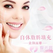 自体脂肪填充不自然?这些坑一定要避开!